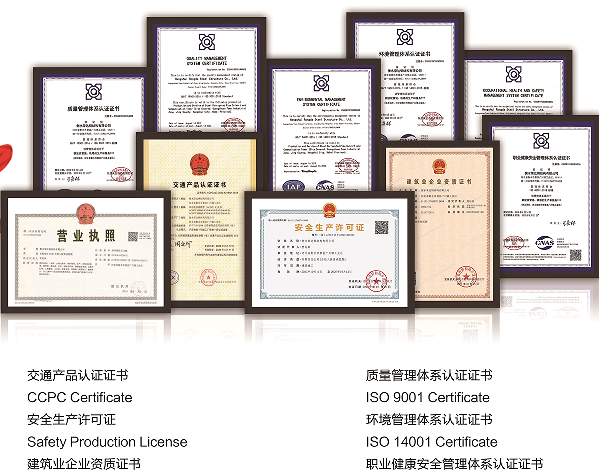 企業(yè)實力展示